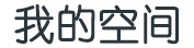 锡林浩特市娱乐网